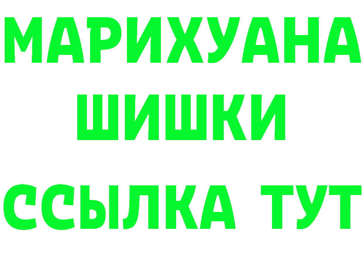 ТГК вейп tor сайты даркнета omg Северская