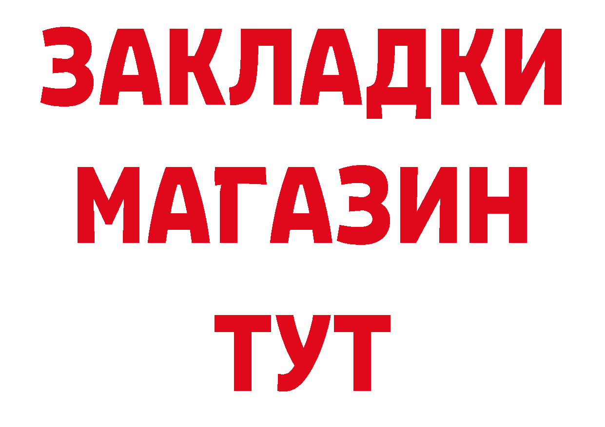 Первитин витя как зайти площадка кракен Северская